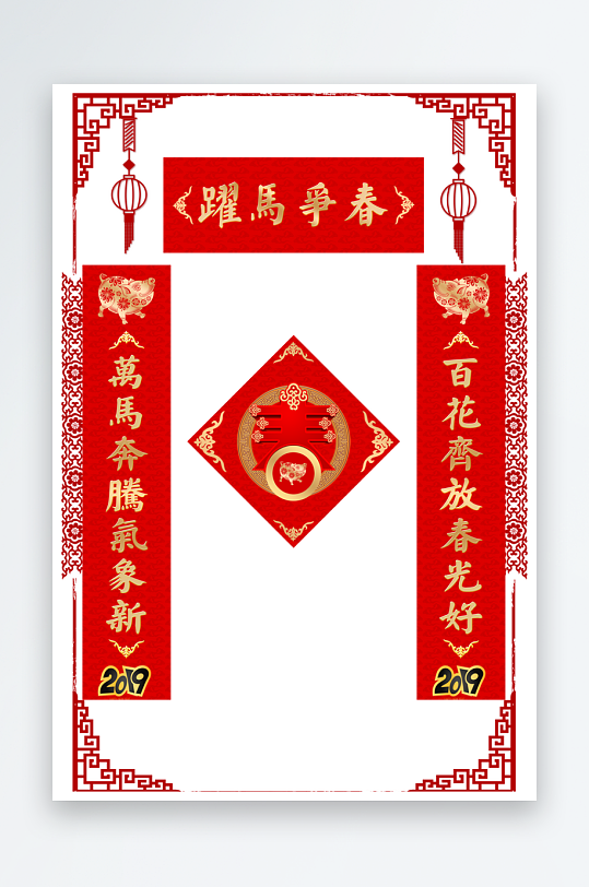 春节新年对联福字物料PSD模版-众图网