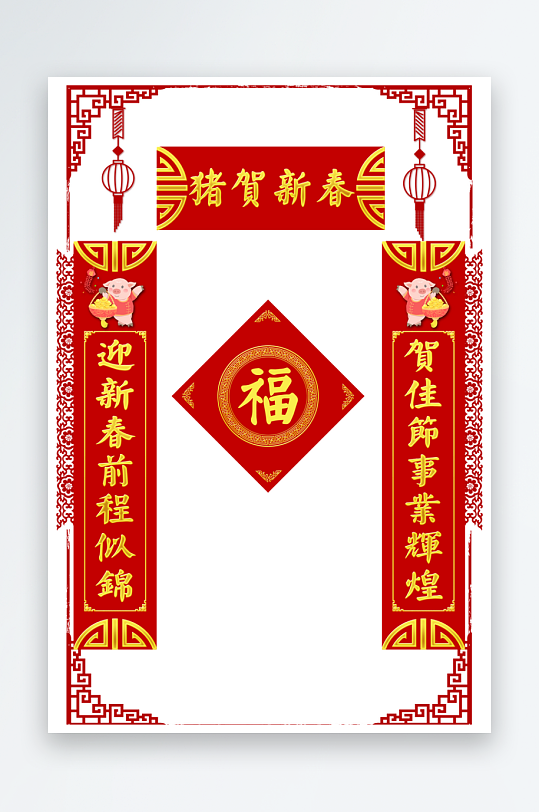 春节新年对联福字物料PSD模版-众图网