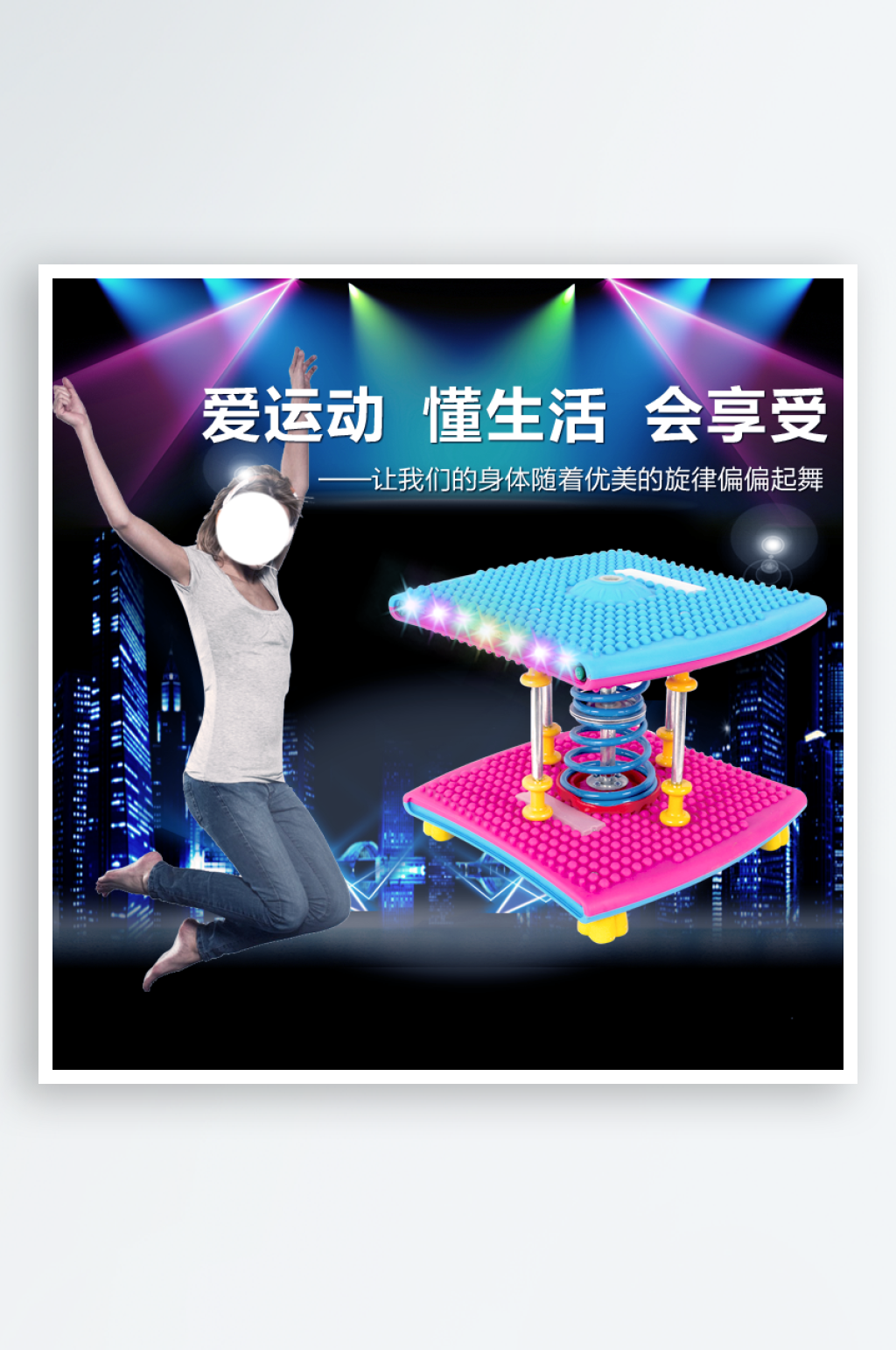 大气按摩器天猫主图设计素材