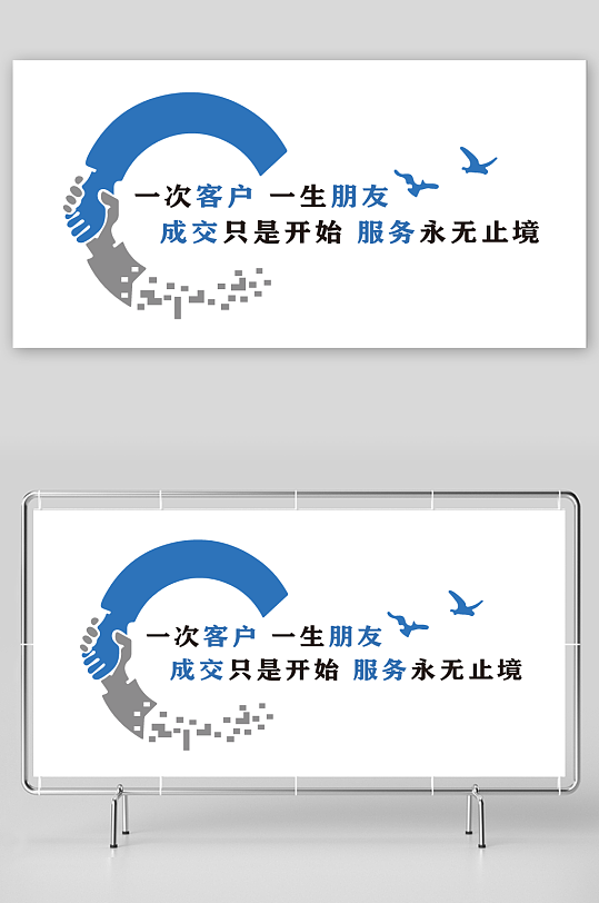 企业文化展板文化墙-众图网