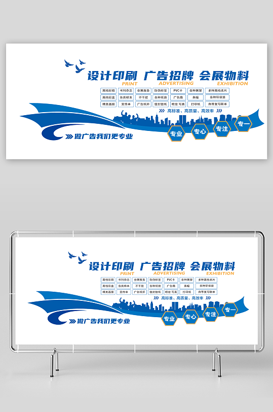 广告印刷公司文化墙
