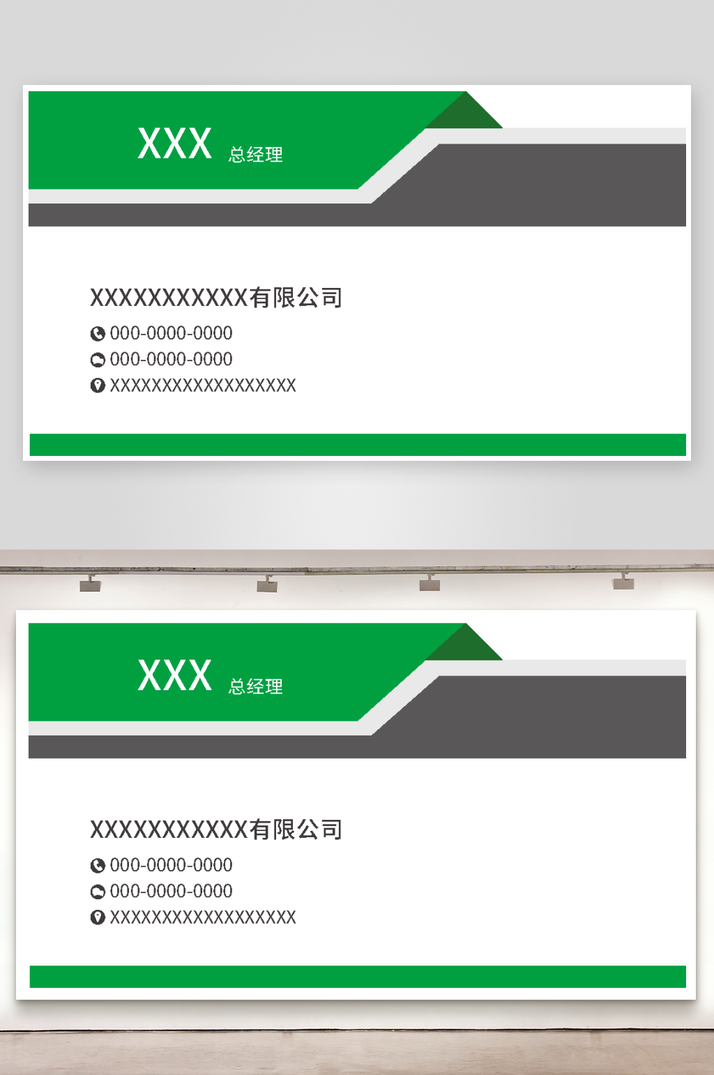 家装公司名片设计素材