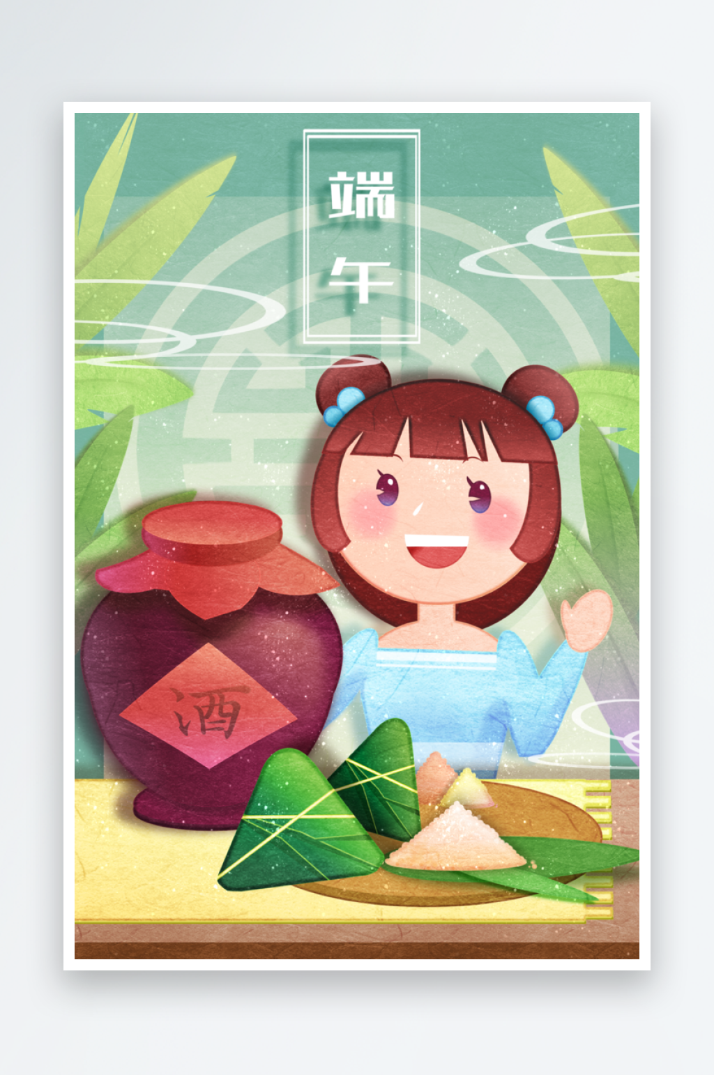创意端午节插画背景素材