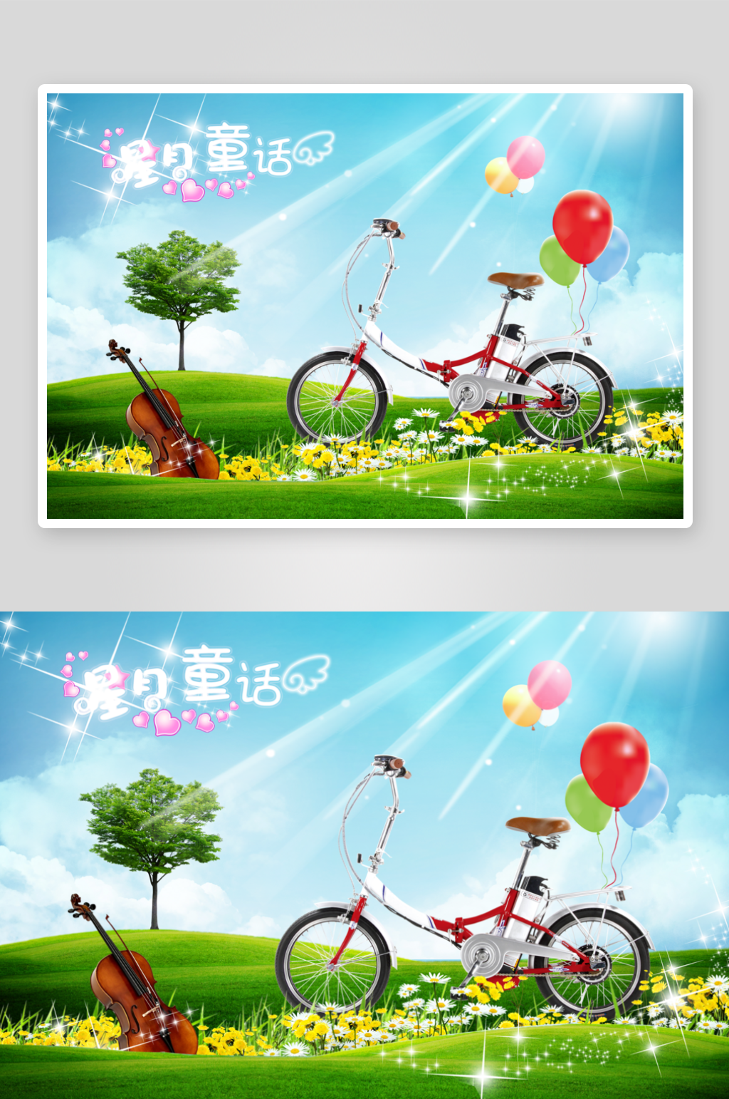 绿色风景创意背景设计素材