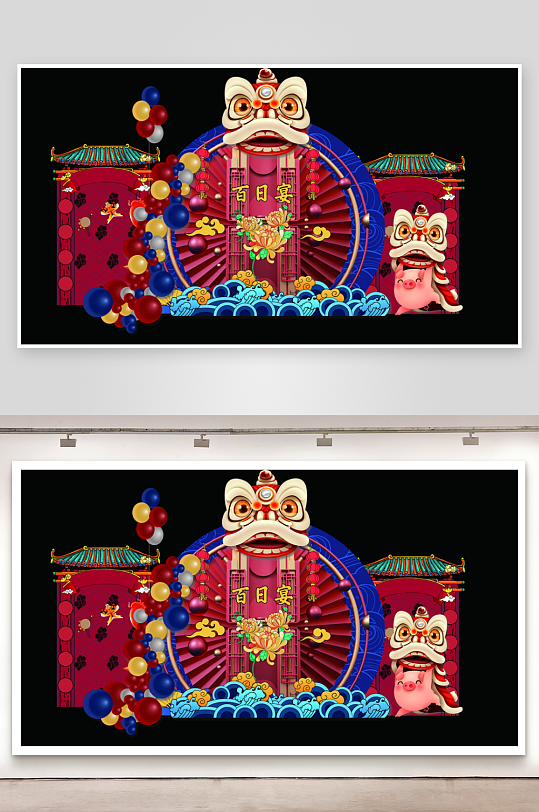 创意宝宝周岁宴板-众图网