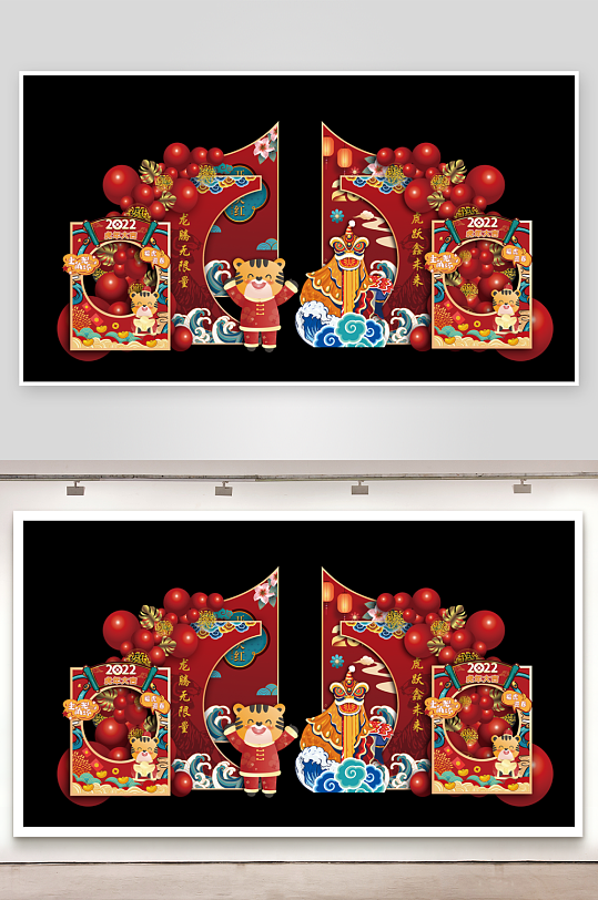 创意宝宝周岁宴板-众图网