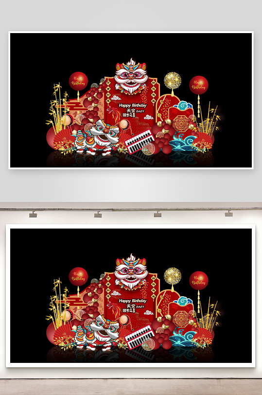 创意宝宝周岁宴板-众图网