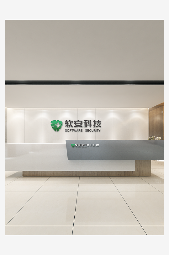 前台LOGO样机文创样机-众图网