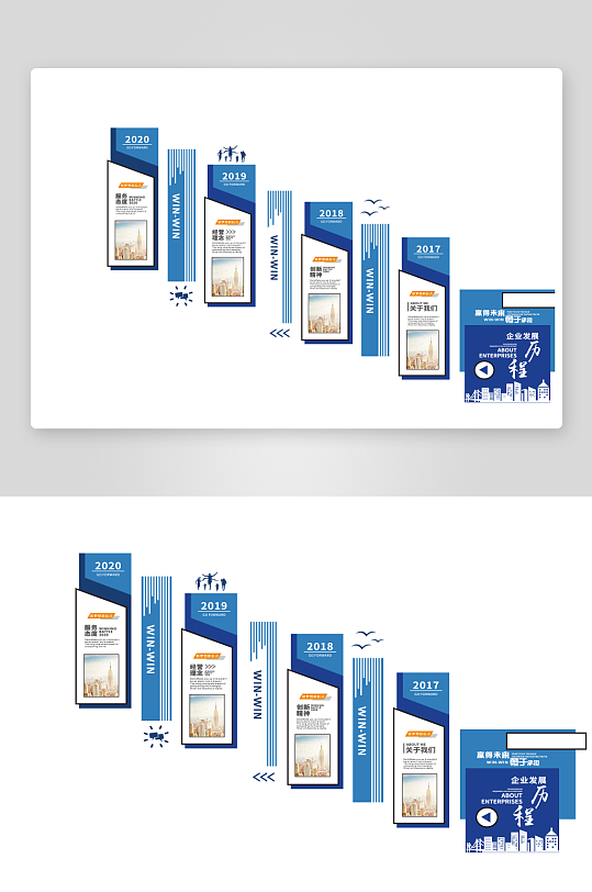 企业发展历程楼梯间文化墙-众图网
