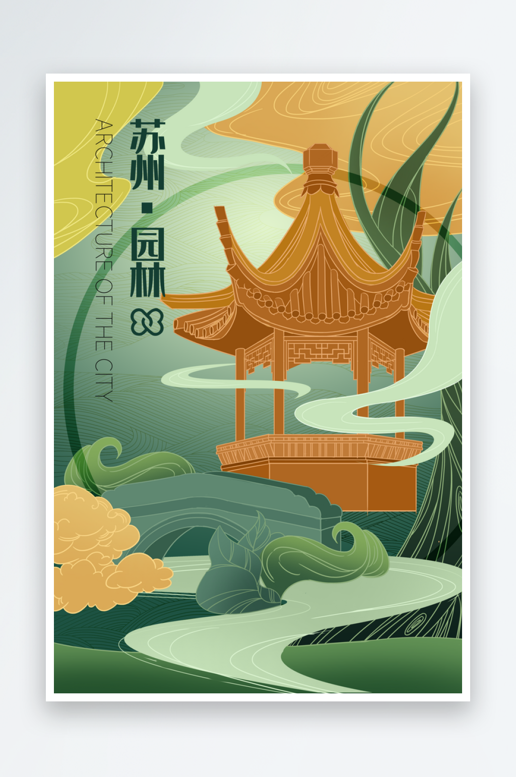 建筑卡通苏州旅游插画海报素材