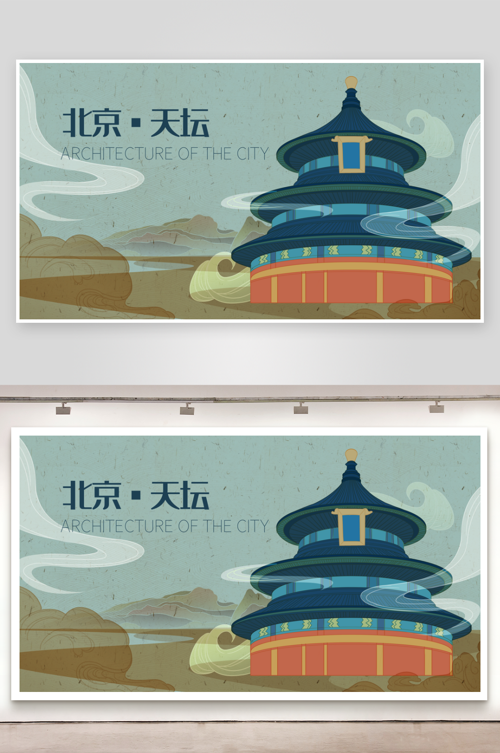 创意北京手绘地标旅游海报素材