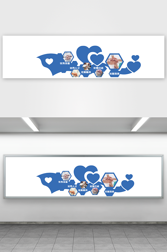 核心五要素文化墙-众图网