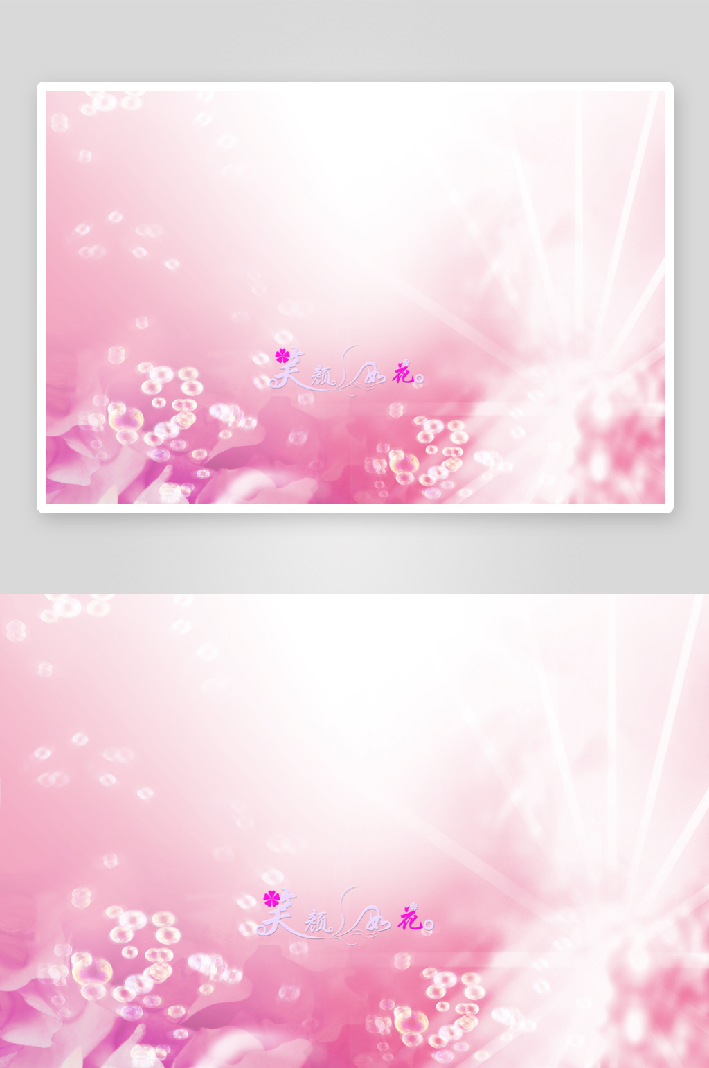 粉色写真简约画册相册摄影psd素材素材