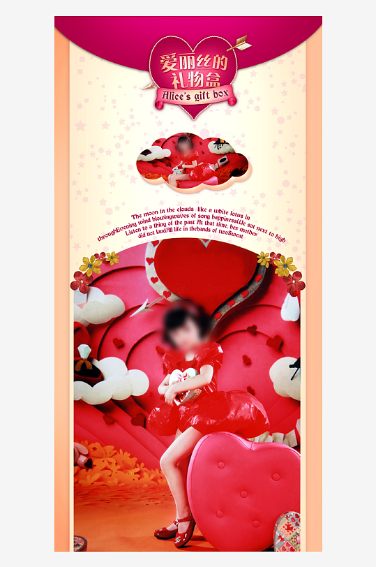 红色儿童复古画册相册摄影素材模版