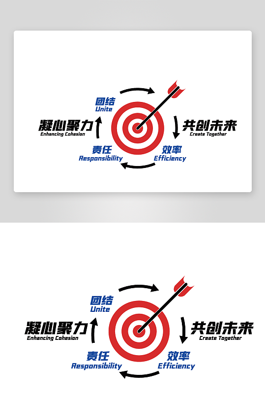 会议室励志文化墙