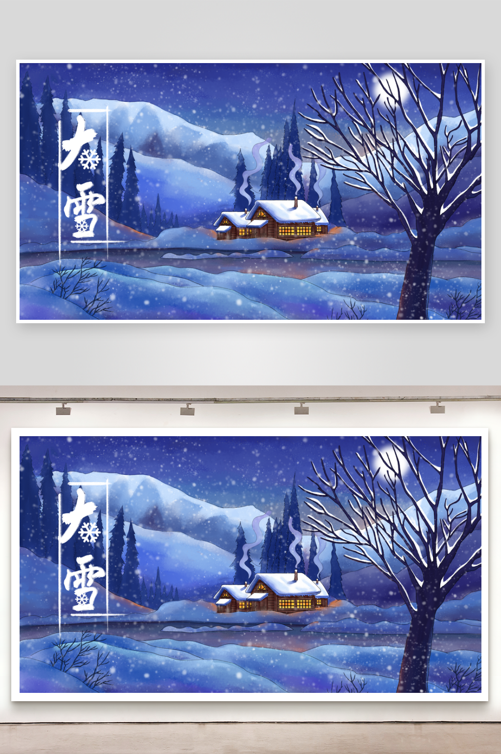 创意二十四节气大雪手绘海报素材