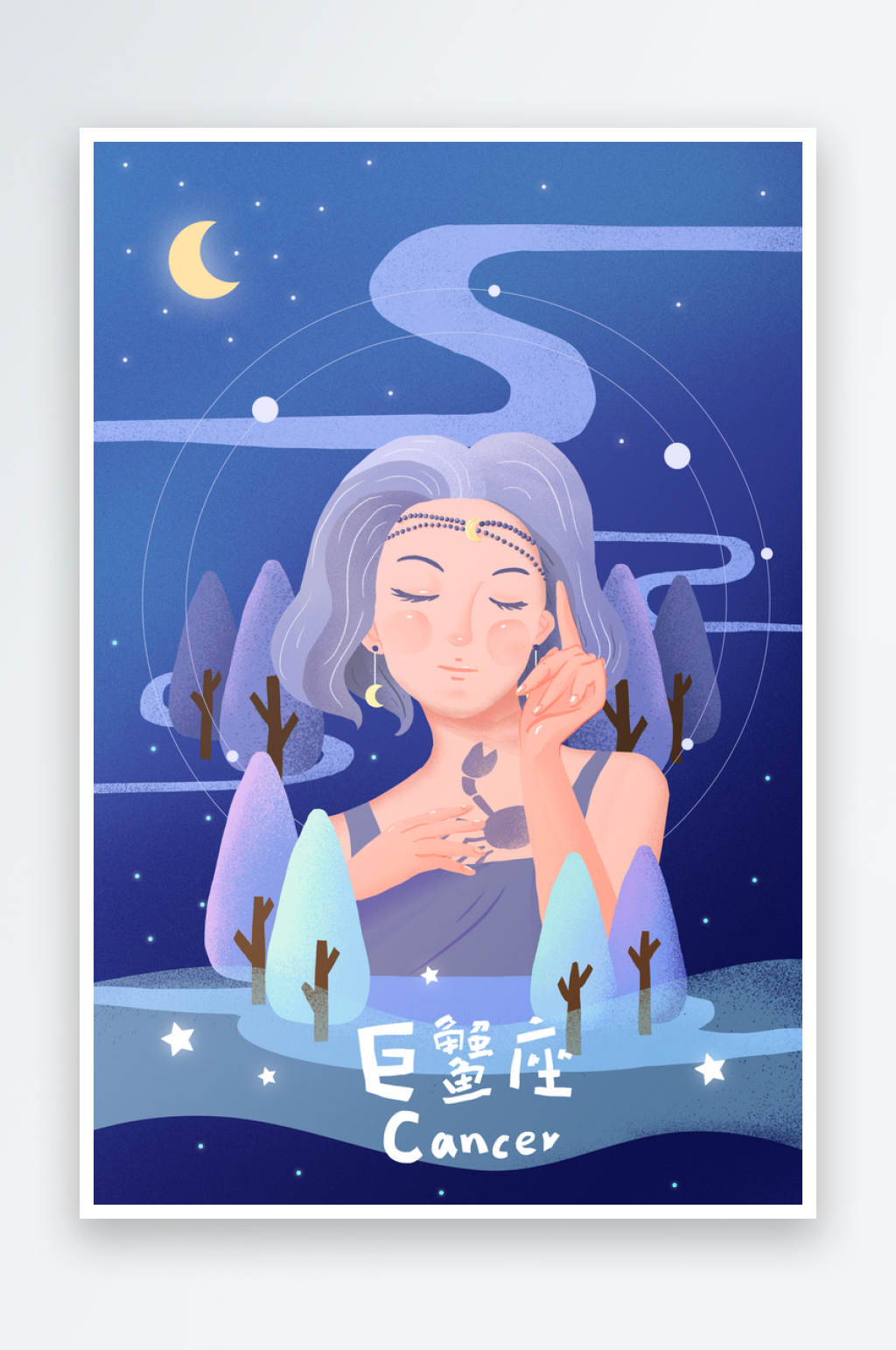 十二星座巨蟹座插画素材