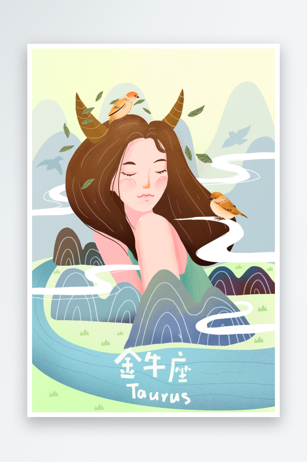 十二星座金牛座插画素材