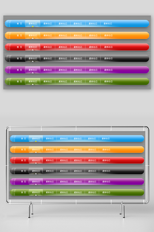 创意搜索框UI设计-众图网