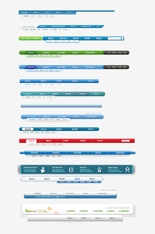 创意搜索框UI设计-众图网
