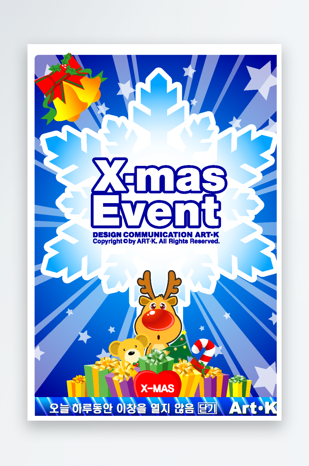 矢量圣诞节节日背景插画设计素材