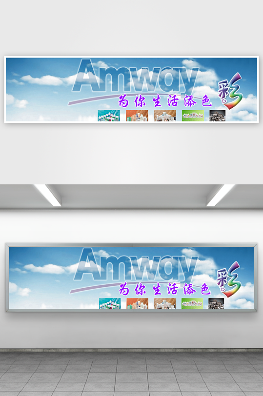 创意淘宝海报banner设计-众图网