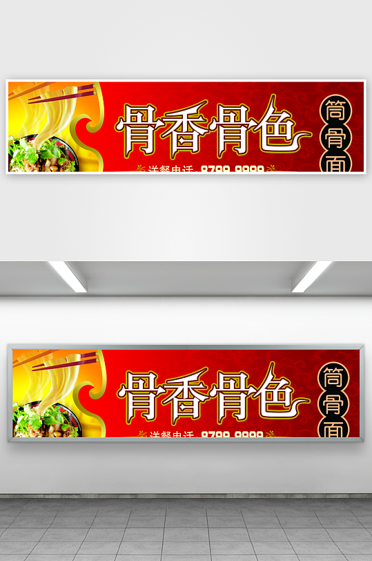 创意美食麻辣排骨海报banner设计宣传-众图网