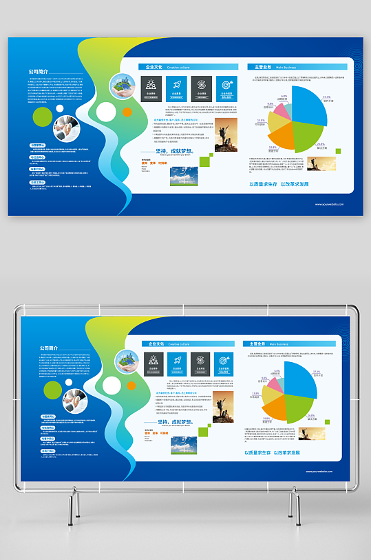 创意大气文化墙展示设计-众图网