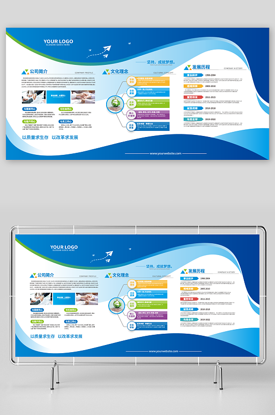 创意大气文化墙展示设计-众图网