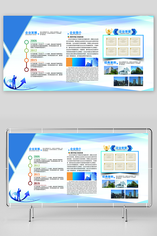 创意大气企业文化墙设计-众图网