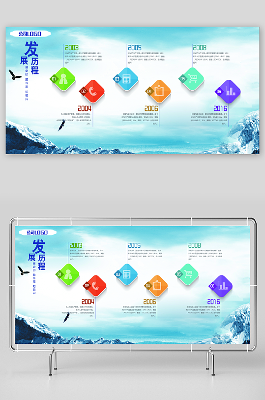 创意大气企业文化墙设计-众图网