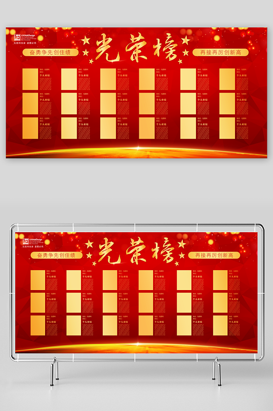 创意大气企业文化墙设计-众图网