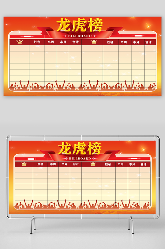 创意大气企业文化墙设计-众图网