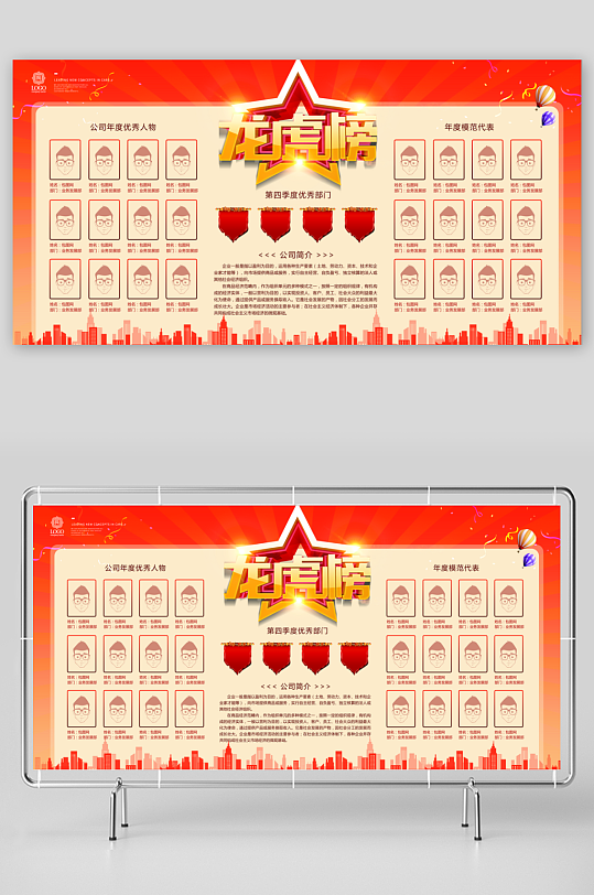 创意大气企业文化墙设计-众图网