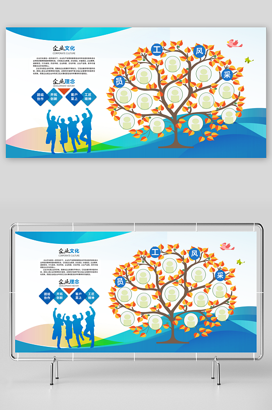 创意大气企业文化墙设计-众图网