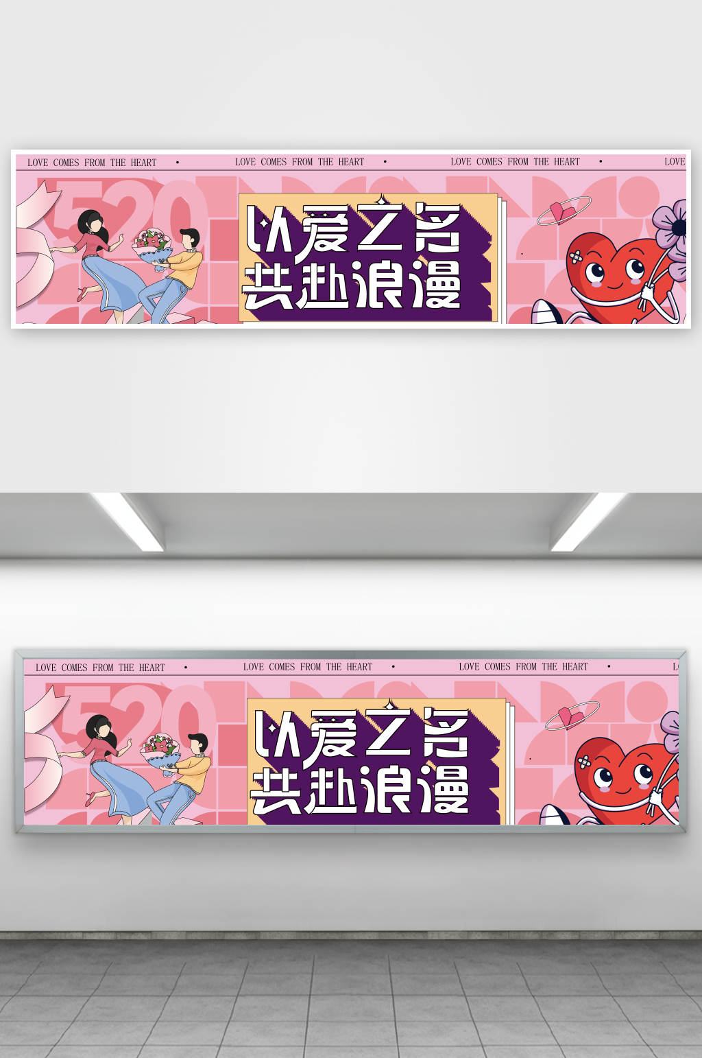 七夕展板素材AI素材素材