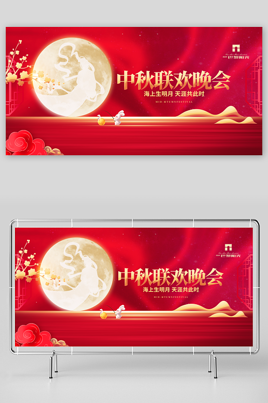 中秋节促销海报浓情中秋海报-众图网