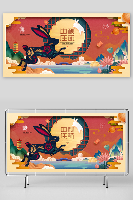 中秋节快乐中秋节海报-众图网