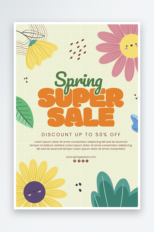小清新扁平元素春季促销商场海报设计