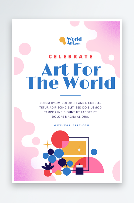 小清新手绘扁平几何元素艺术海报设计