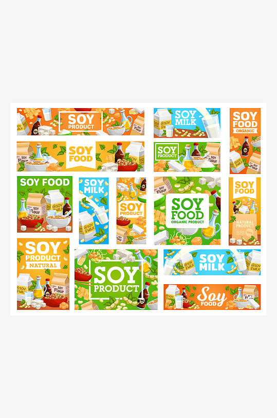 创意质量美食插画背景-众图网