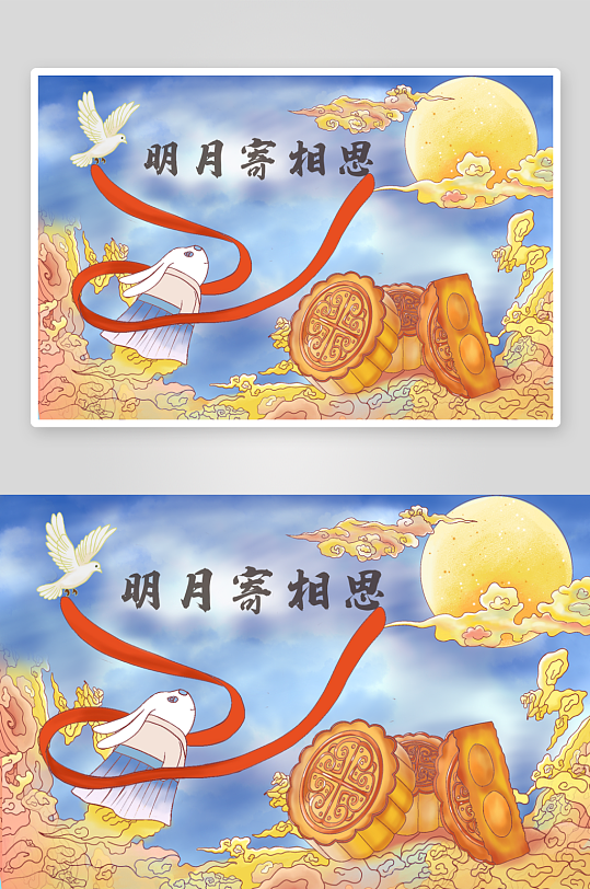 中秋节国潮风海报