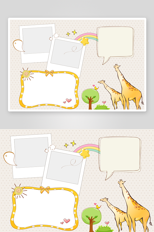 可爱学校毕业纪念册设计