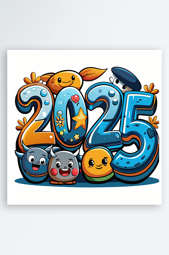 卡通字母矢量2025年字体插画