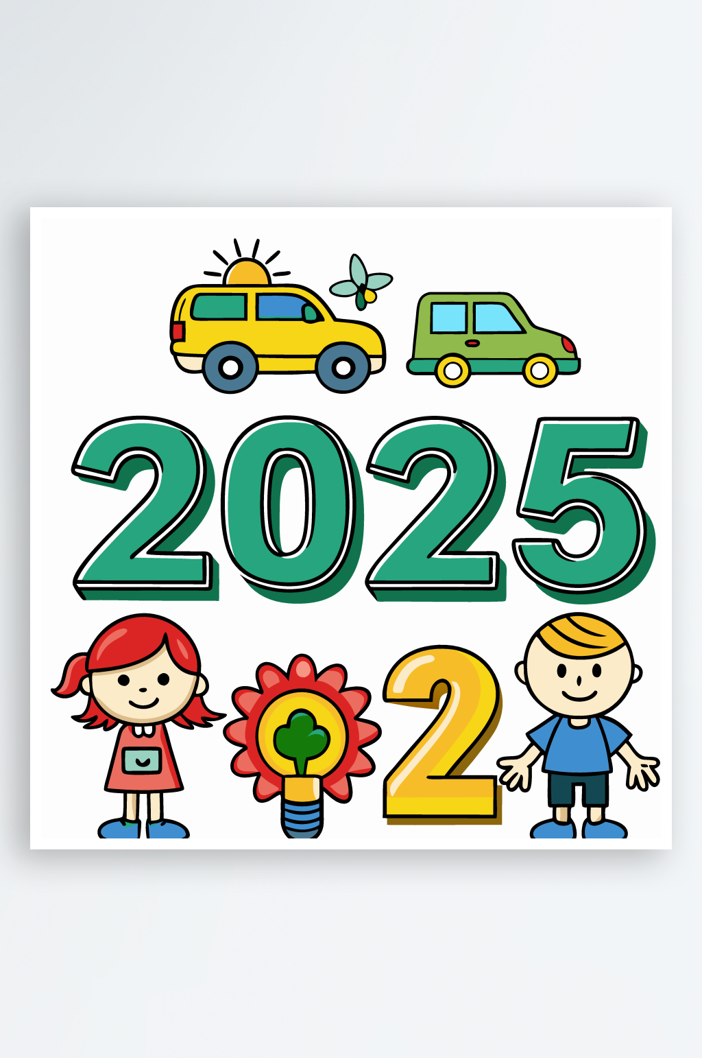卡通字母矢量2025年字体插画素材