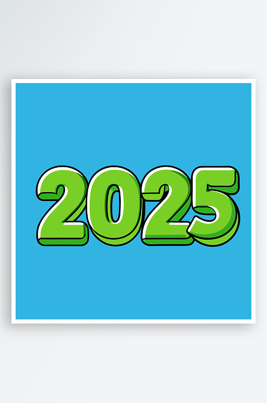 卡通字母矢量2025年字体插画