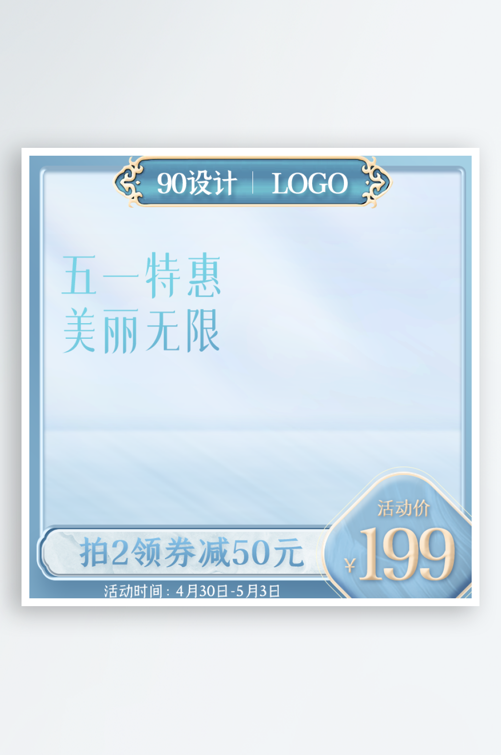 电商国潮主图psd素材素材