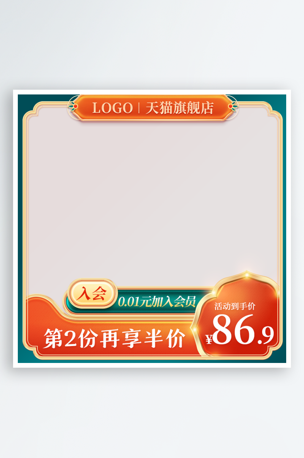 电商国潮主图psd素材素材