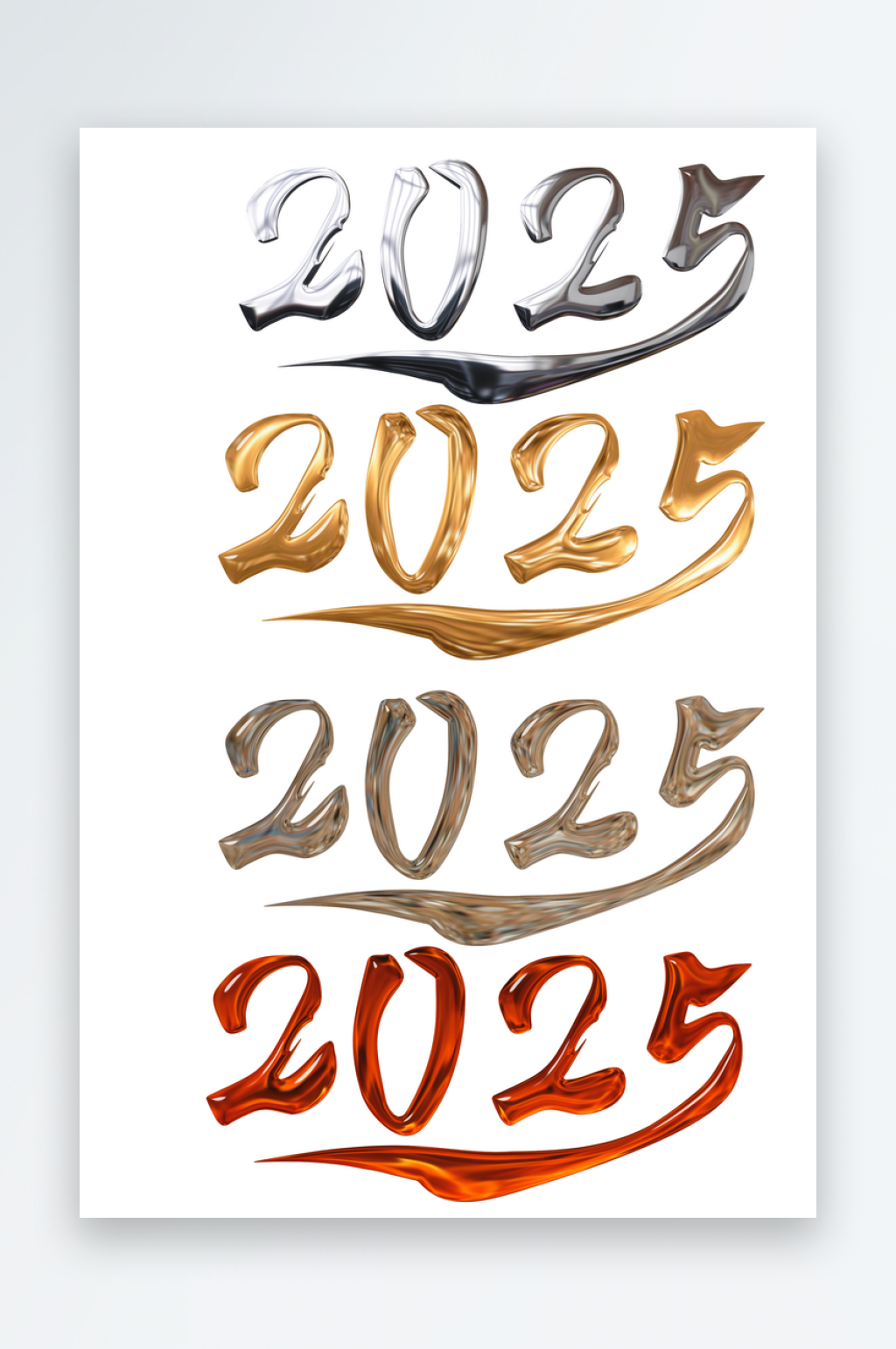 2025年蛇年艺术字体金色字体金属字设计素材