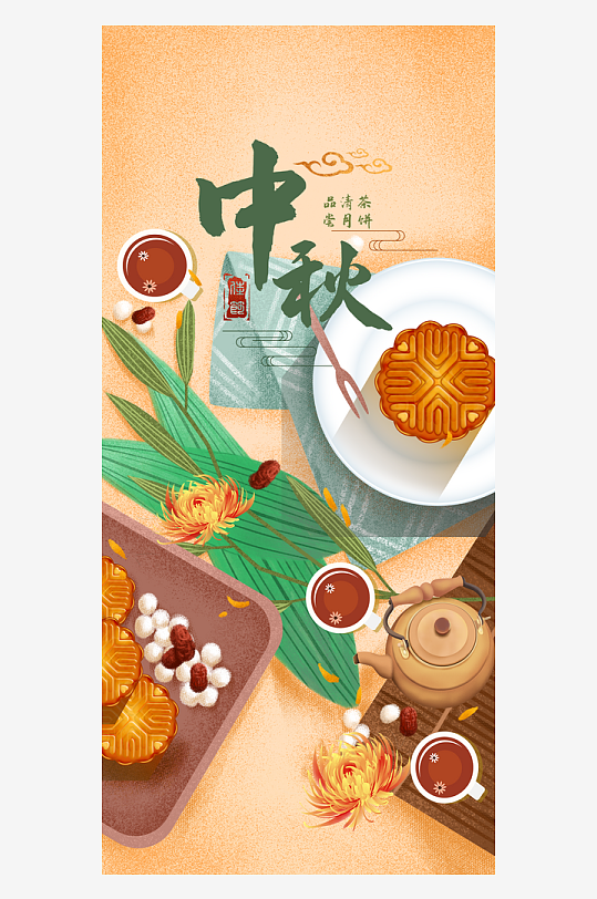 中秋节手机海报中秋节H5海报-众图网